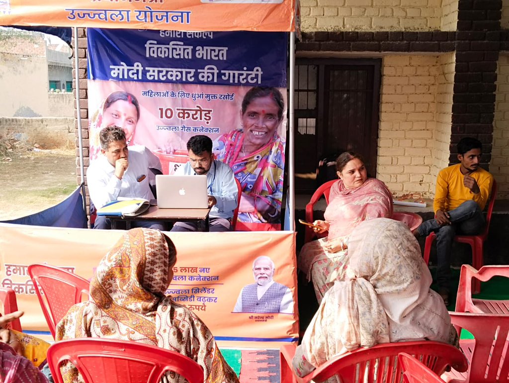 KkK_'s tweet photo. #HamaraSankalpViksitBharat program kicked off today in Bathinda district and all #LPG #PMUY related services were offered at the customer’s doorstep. Be it Khemuana, Khiali wala, Poohla, Poohli, Gulabgarh or Ktar Singh Wala, we’ve got you covered @HPCL @HpclHspr @Dharmendra_1967 https://t.co/8PE5dMR6ka