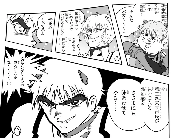 つまり次のクロパイはこれか……