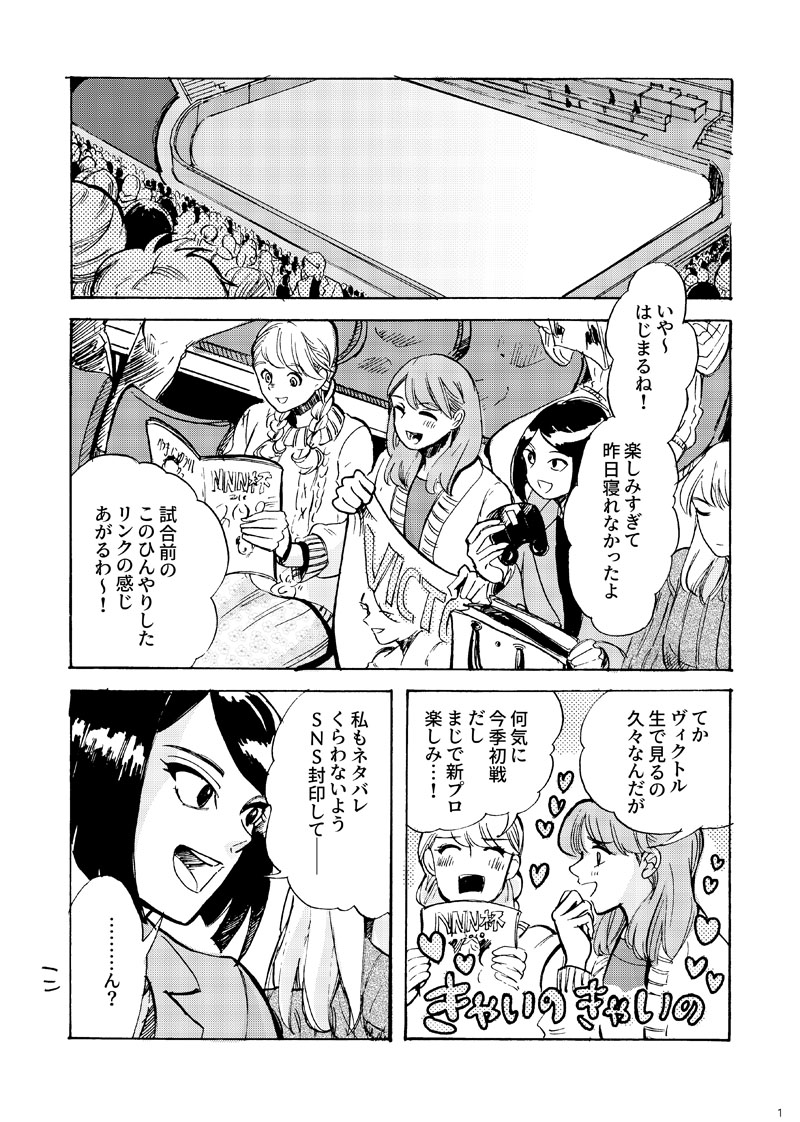 12/3 氷奏33の新刊サンプルです!
https://t.co/hMmMKKwFyb 