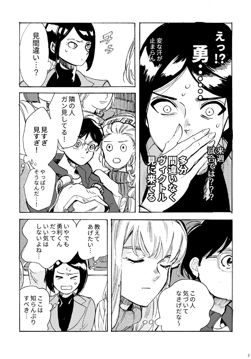 12/3 氷奏33の新刊サンプルです!
https://t.co/hMmMKKwFyb 