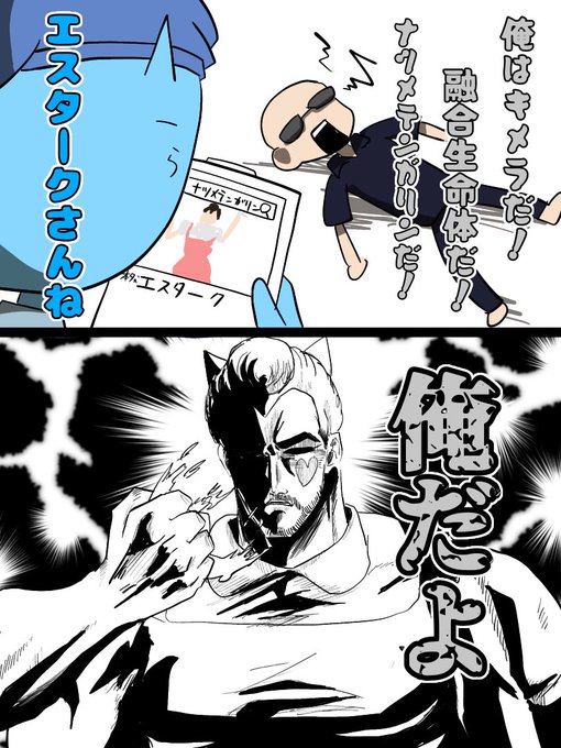 #い・らくすと
#ストグラファンアート
GTAより
声の高低差 