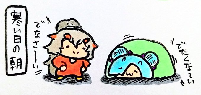 おやすみなさい#イオリの森美術館#めめアート 
