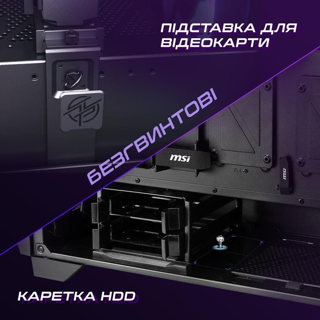 MSIUA's tweet image. Сучасний дизайн корпусів потребує зручних рішень👌

Нагадуємо, що до 30 листопада в тебе є шанс взяти участь у квізі та вікторині про нові корпуси, щоб виграти Gungnir 300R AIRFLOW і 20 USD Steam 😍

Бери участь ТУТ: 👉 msi.gm/SF50256C

#pccase #pcbuild #pcassembly #пк