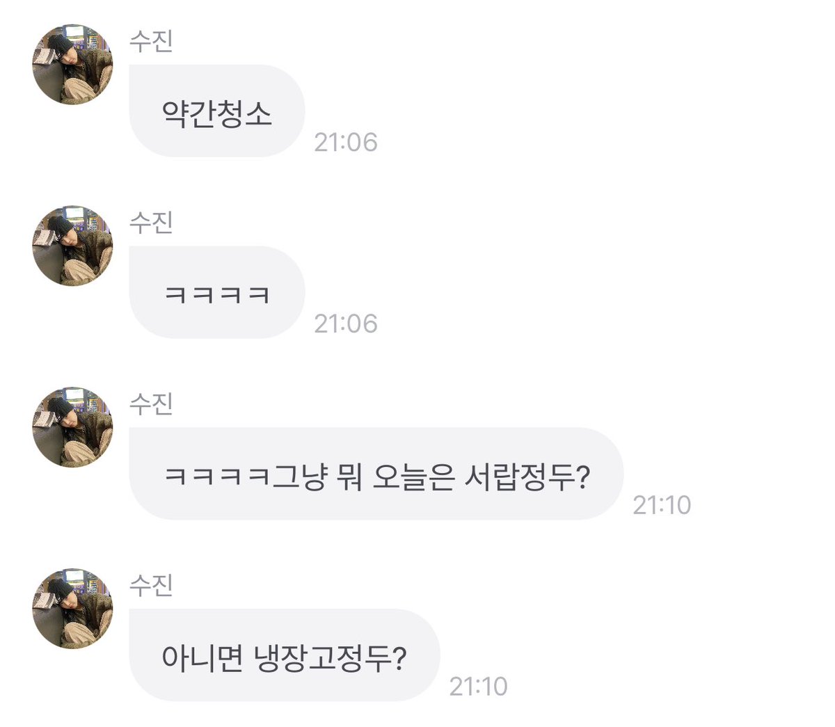 약간청소..
오케이 일단 따라해본다