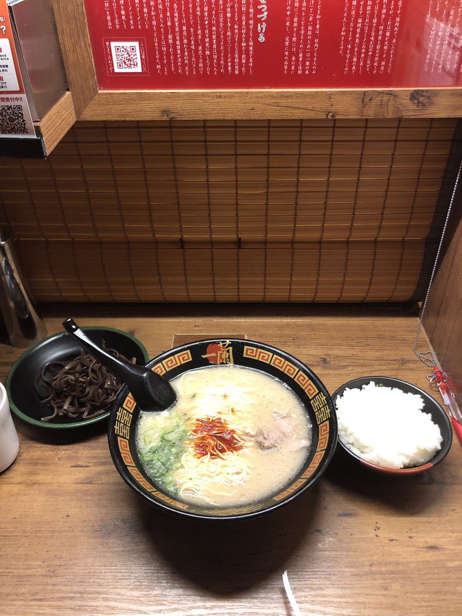 GH417's tweet photo. 一蘭🍜 https://t.co/Kqz2c71VdC