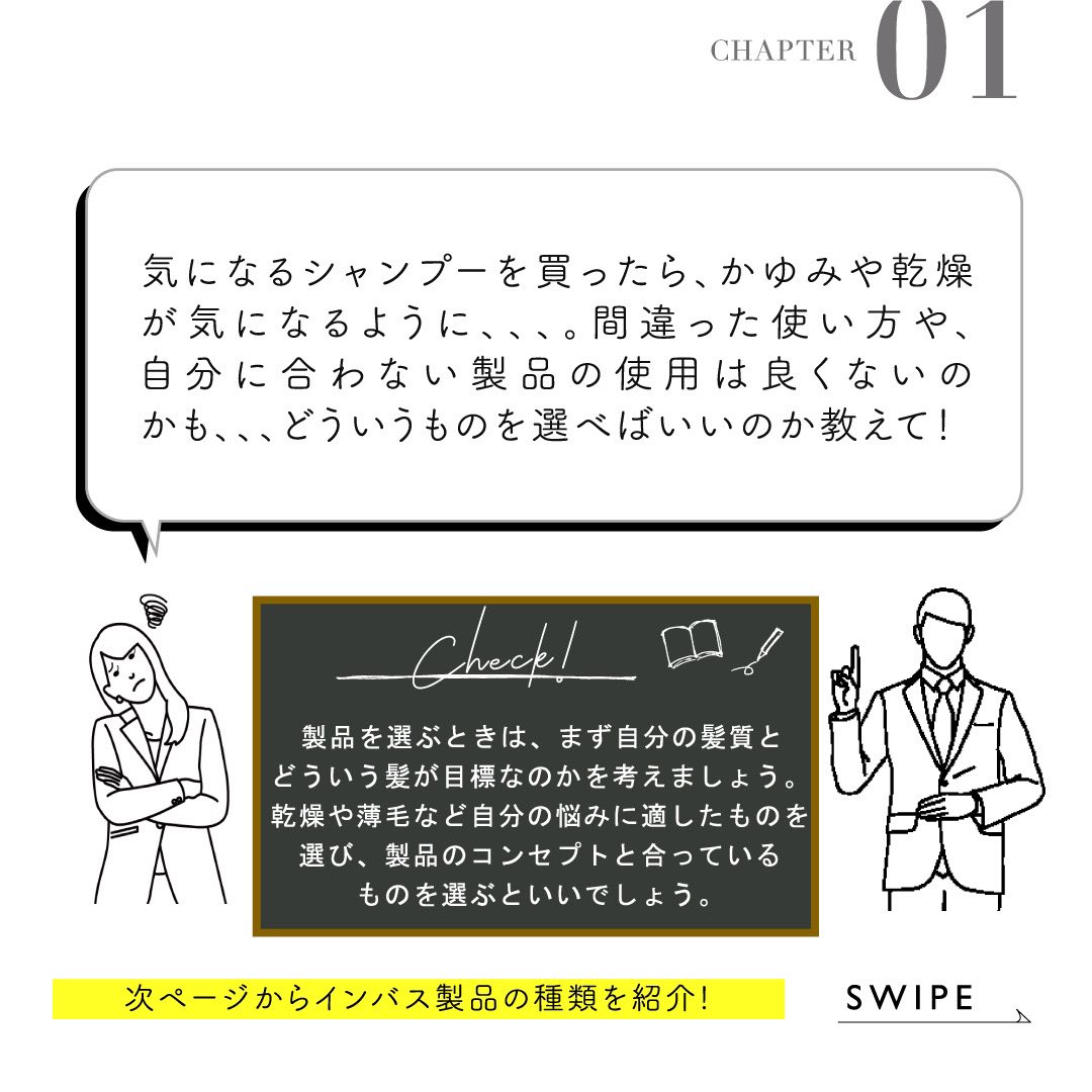 newmore_'s tweet photo. “ヘアケアアイテム総復習!”

間違った使い方や合わない製品の使用は、頭皮に刺激を与えたり逆効果になることも。どういうものを選べばいいのか

LINE登録お願いします！
https://t.co/wc5guVyBkE

 #ヘアケア#シャンプー#コンディショナー#トリートメント#パック#NEWMORE #メンズシャンプー開発中 https://t.co/nAmvjZ4YbN