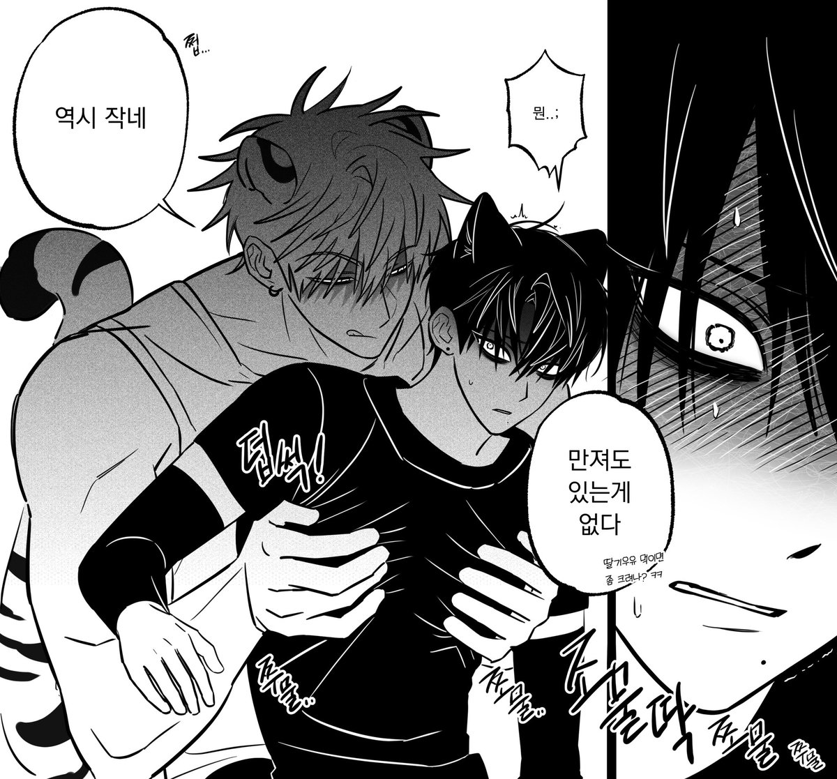 가슴좋아하는남친