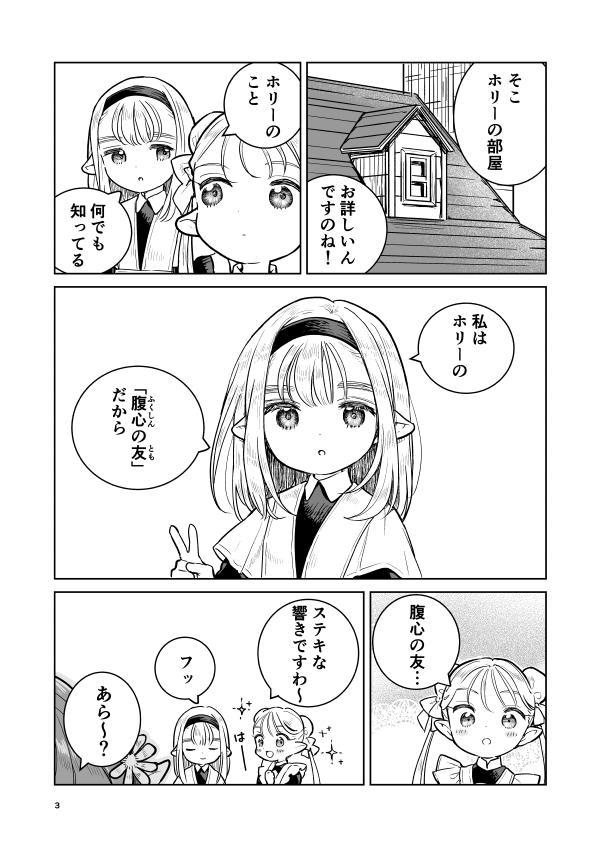 (2/6)