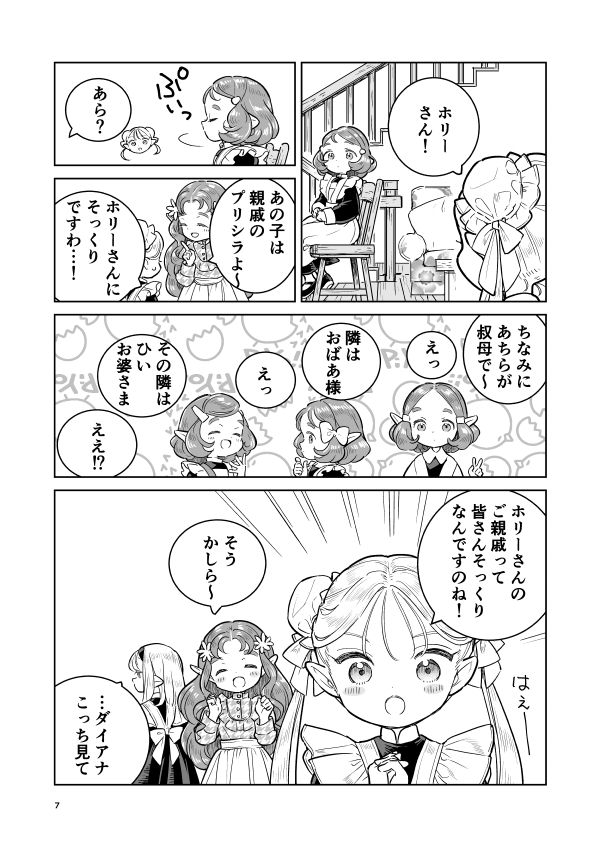 (3/6)
