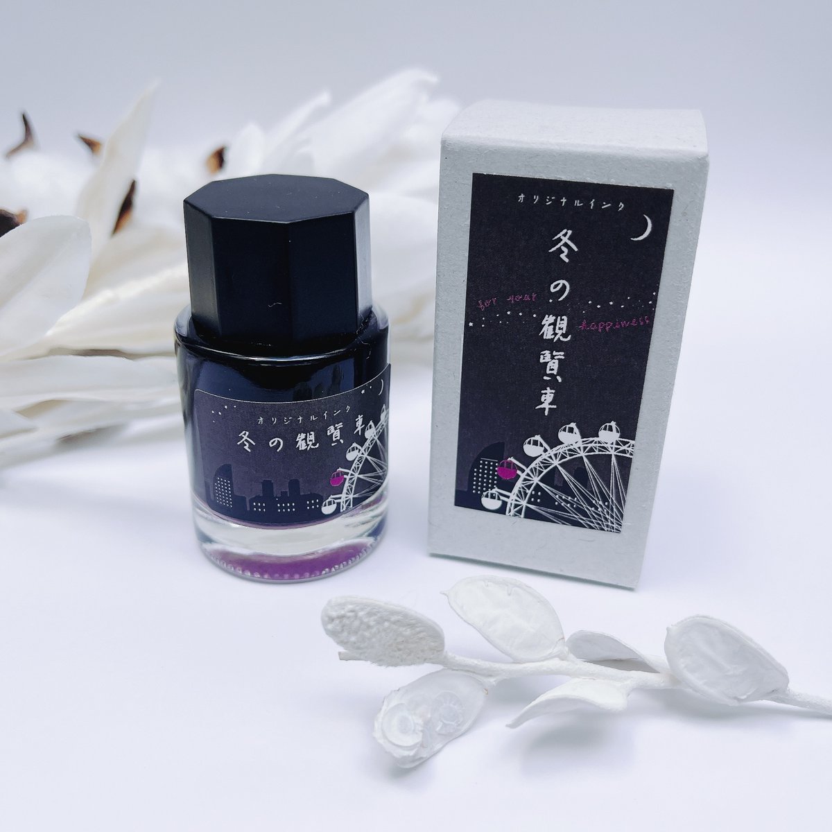 ka-ku大阪 インク 3本セット 大阪・横浜・冬の観覧車 ラメ入りインク