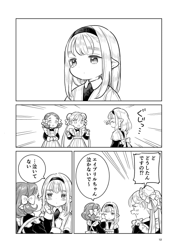 (4/6)