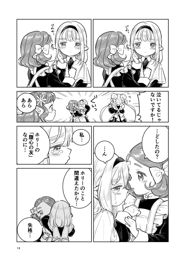 (4/6)