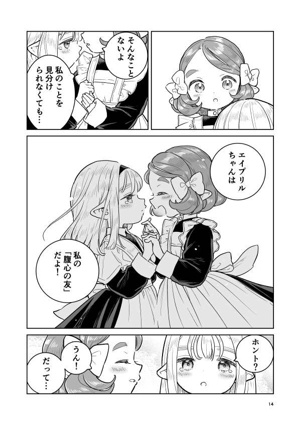 (5/6)