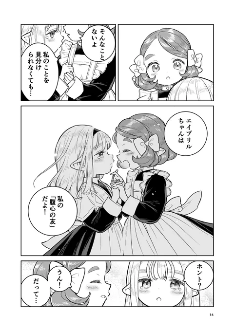 (5/6)