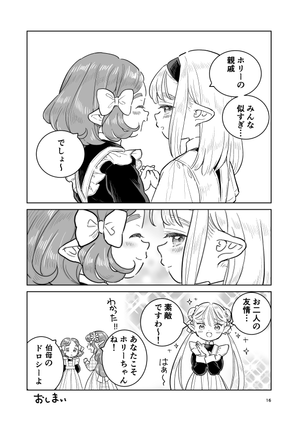 (5/6)