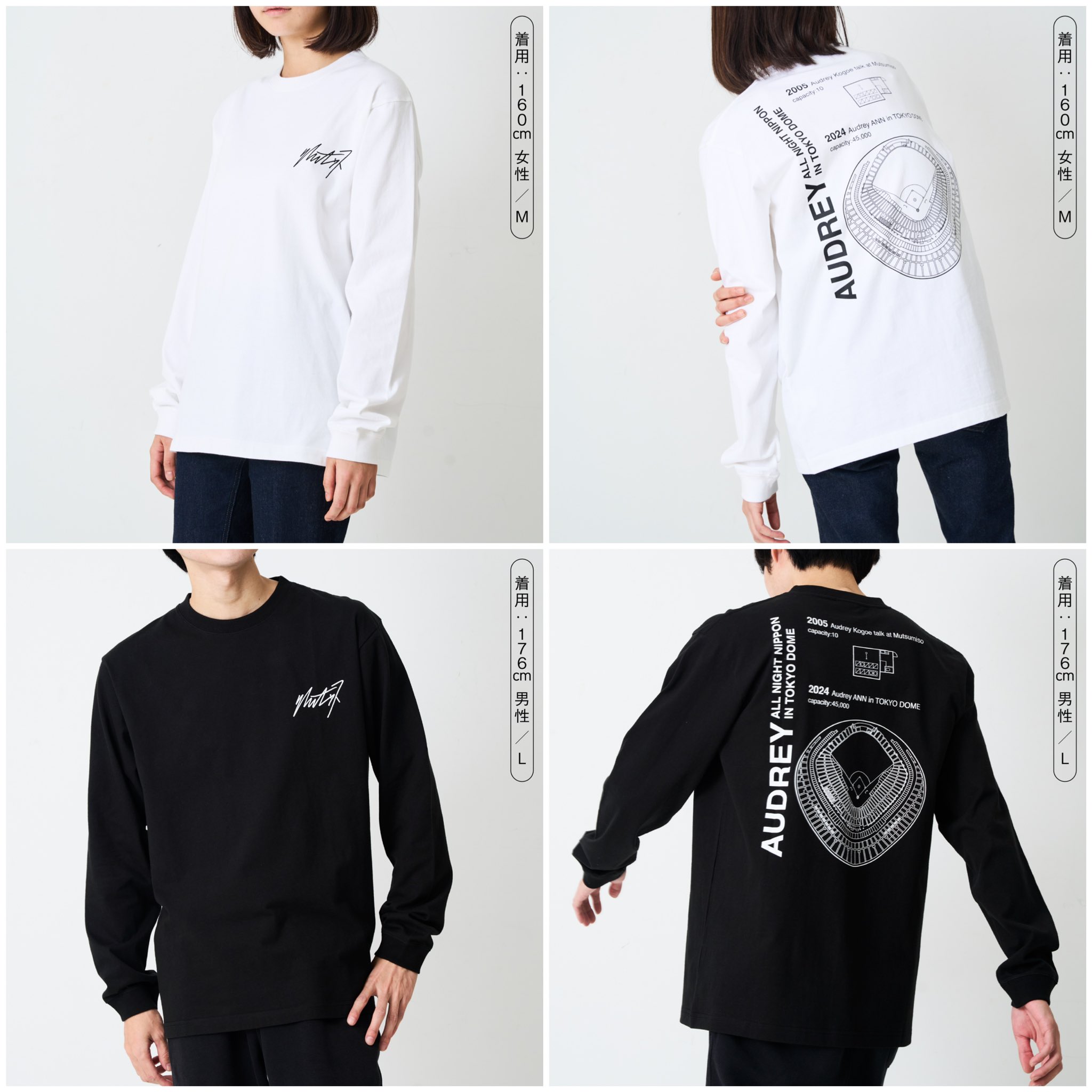 ロングスリーブTシャツ（黒）L : オードリー | HMV&BOOKS online