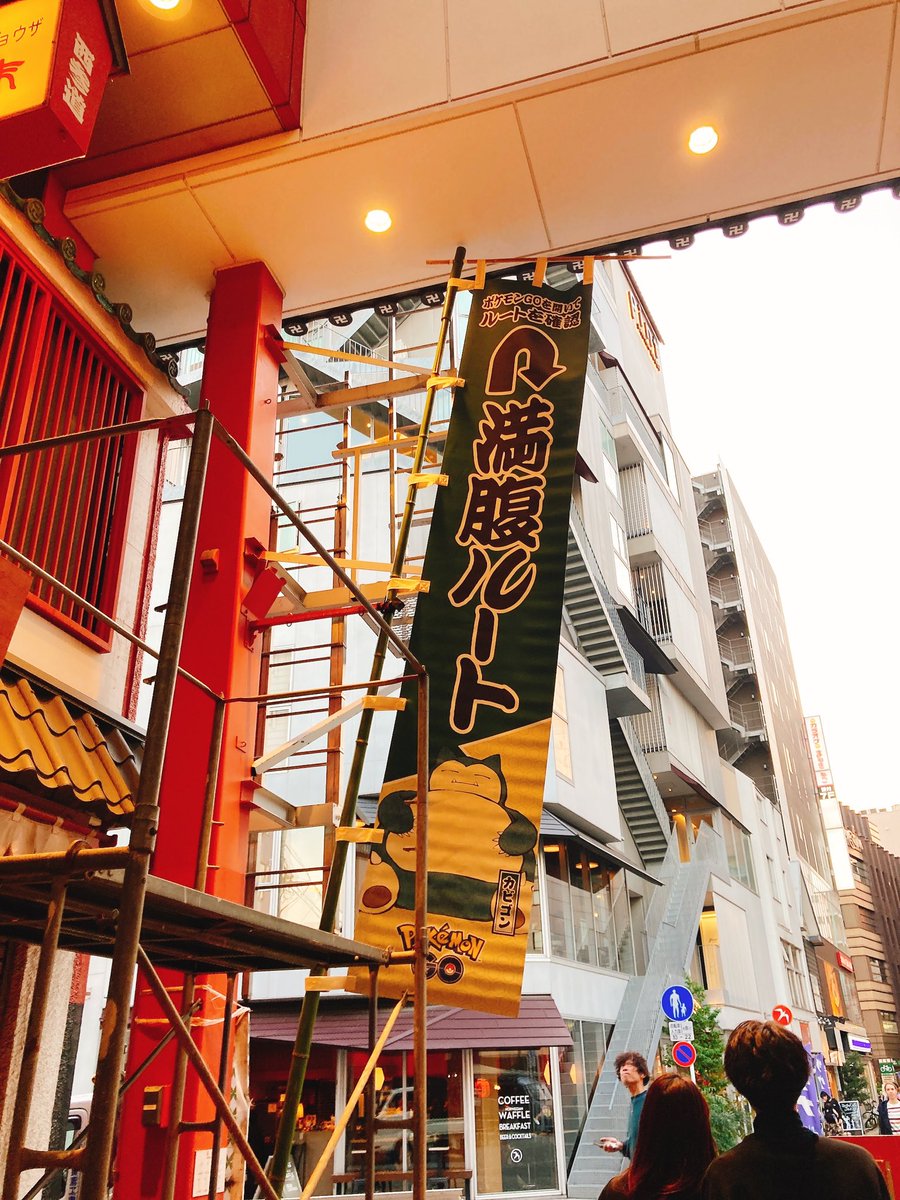 Red_Murkrow's tweet photo. 浅草行ってみた、イベント前の平日でこんだけ混んでたら明日明後日歩けないだろww https://t.co/JZlvJsGUnB