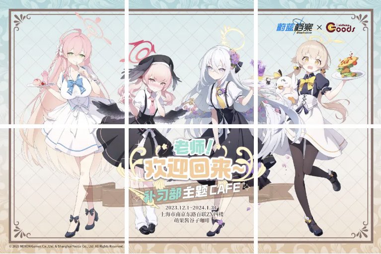 イガちゃん on X: 