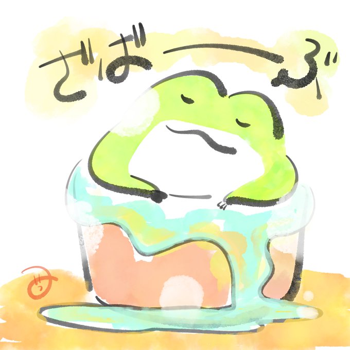 「食べ物 カエル」のTwitter画像/イラスト(新着)