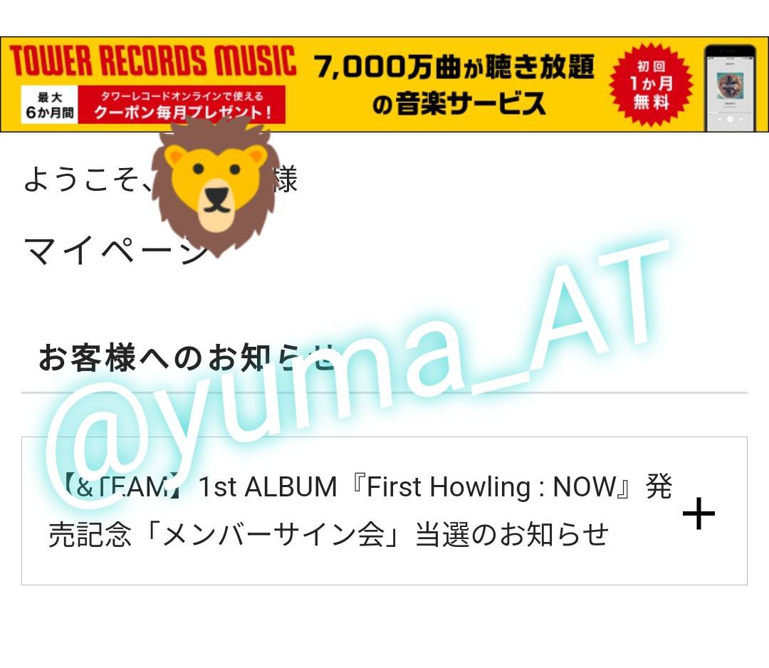 yuma__AT's tweet photo. 当たってる人あんまり見かけないから書くか迷ったけど、&amp;TEAMのタワレコでのメンバーサイン会当選しました🥲🩵
やっとゆうまくんに目の前でサイン書いてもらえる！✨ https://t.co/sGwyEILjI0
