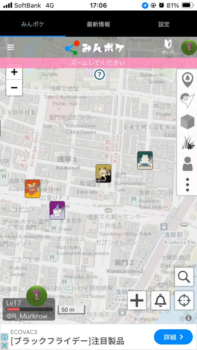 Red_Murkrow's tweet photo. みんポケのマップの人気ギフト表示が助かった。でも8コース中5コースしか回れなかった😅 https://t.co/9kPvKV89TV
