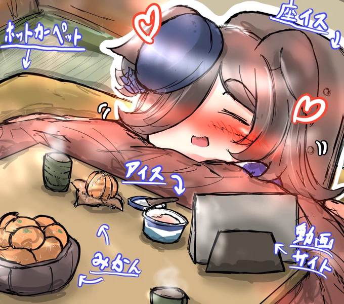 今週末はかなり寒くなるという事で、こちらは絶対外には出たくない完全防備のライスになります。
#ウマ娘 