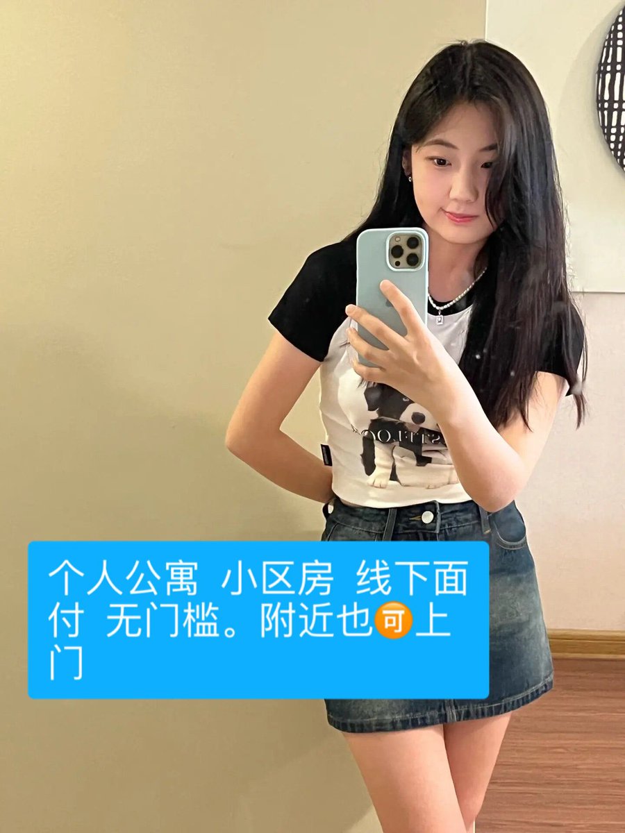 joline57781's tweet photo. #福田上门 #福田约炮 #深圳福田 #福田线下
周末放假有空約，无门槛，
微信: a17162510568
Q…2467386283 https://t.co/Pmms2Kn02s