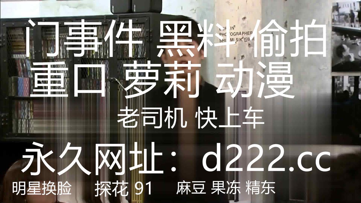 AprilSolom79080's tweet photo. 最新封神极品乱伦 海角惊现痴女大神与公公乱伦>公公真的太猛了 让雯雯淫水不断 直接潮喷三次 高清720P原档 https://t.co/vmghNRjLDn