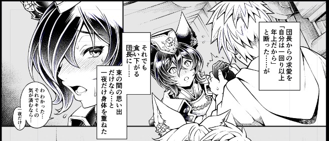 二コマ目からもう雲行きが怪しい