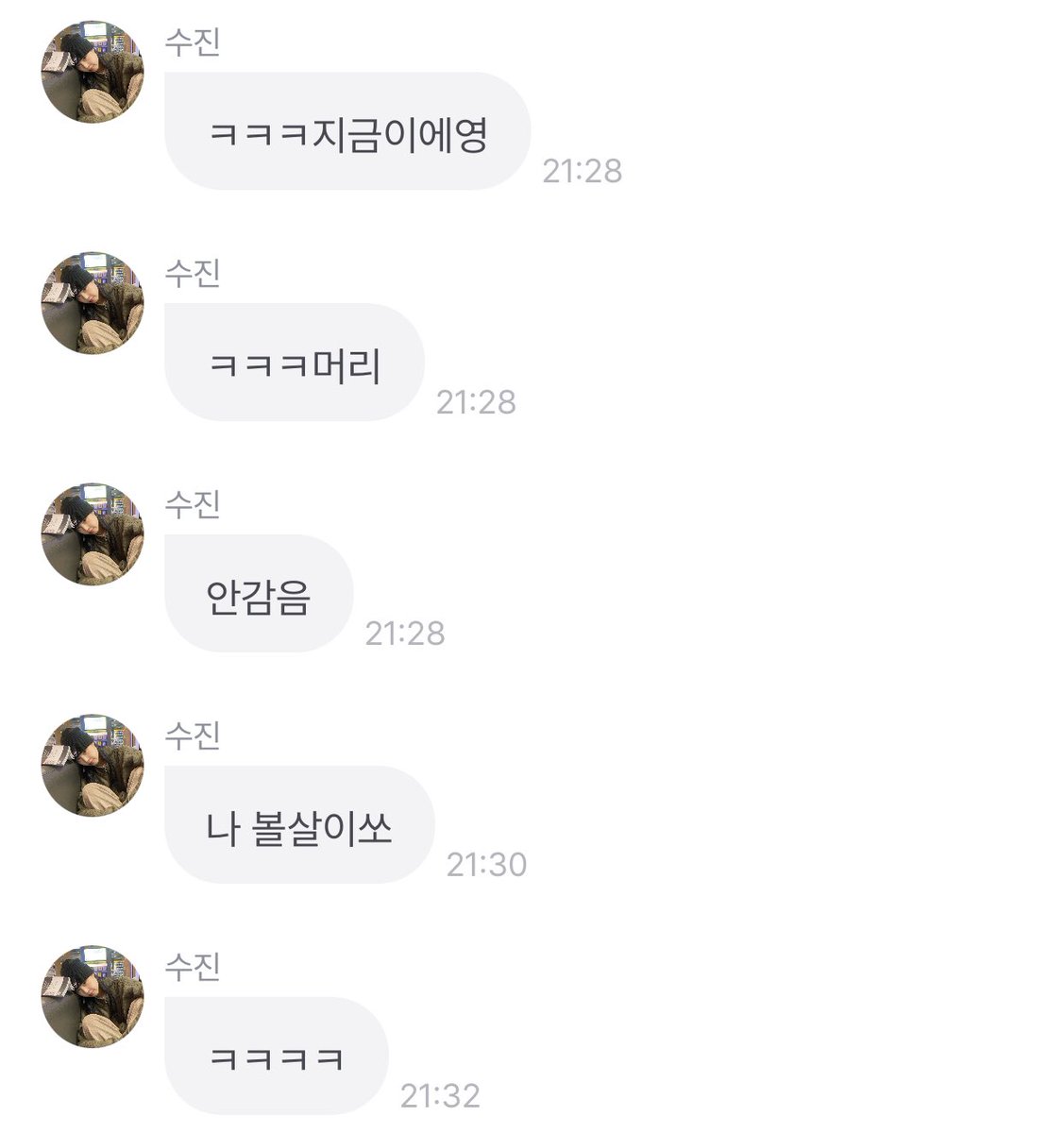 아놔.. 볼살 자랑한 거 봐ㅠ 존귀