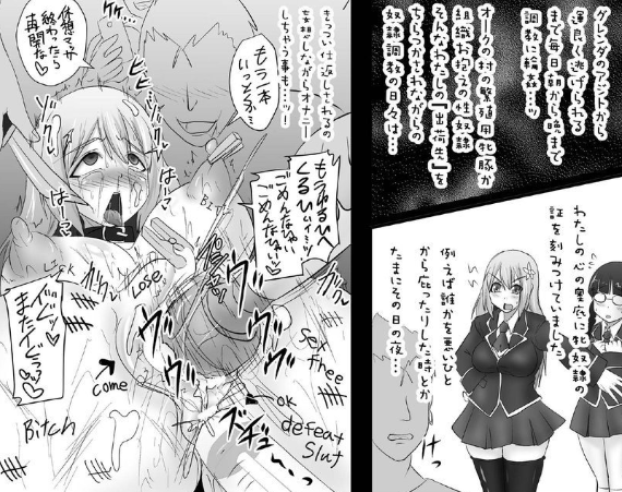 【NSFW🔞】
ティセル、悪い奴とかゲスとか乱暴者とか嫌いなんだけど
「軽蔑してる相手に凌辱される事に興奮するタイプのマゾ」とかいう、変身ヒロインとしてだいぶ問題ある性癖を抱えてる 