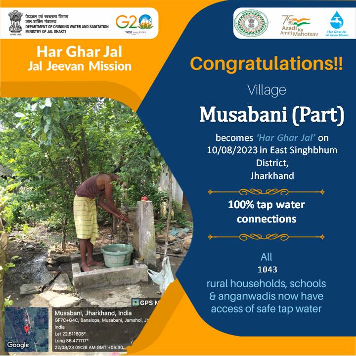 EedwsdA's tweet photo. Congratulations to all people of Vill- musabani of Dist East Singhbhum , Jharkhand for becoming #HarGharJal with safe tap water to all the rural households, schools &amp; Anganbadi under #JalJeevanMission
#jjmjarkhand
@MithileshJMM
@HemantSorenJMM https://t.co/SrTEojYDGI