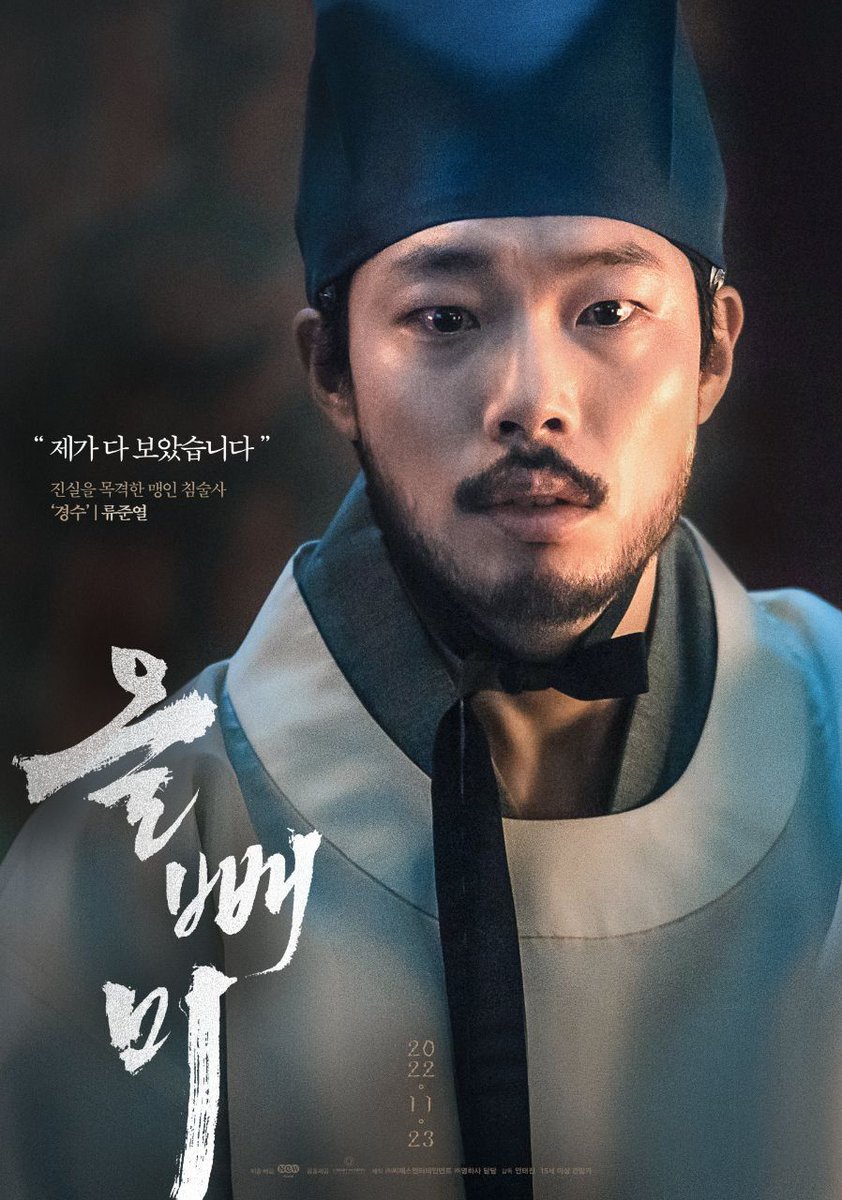 DramalandBR's tweet image. 🏆 | RECONHECIMENTO!

O diretor Ahn Tae Jin de #TheNightOwl recebeu o prêmio de Melhor Novo Diretor no #44thBlueDragonFilmAwards.