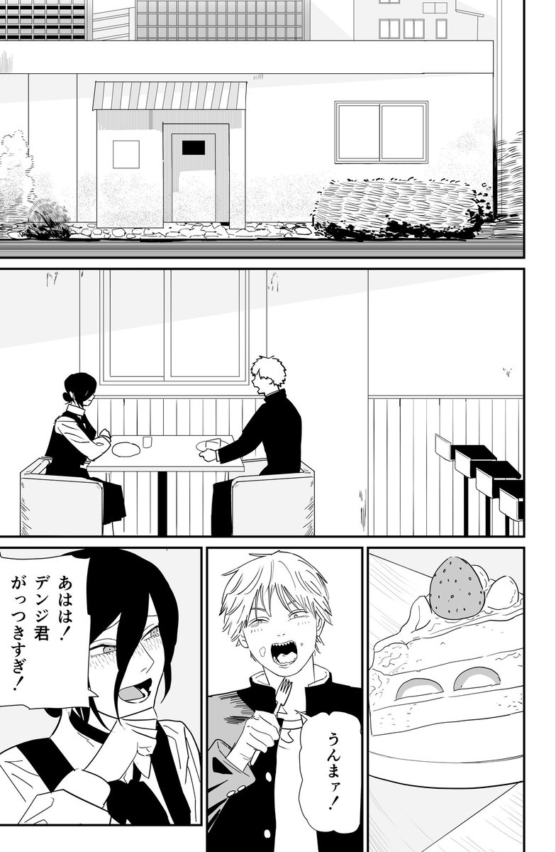 んうぇ tweet media