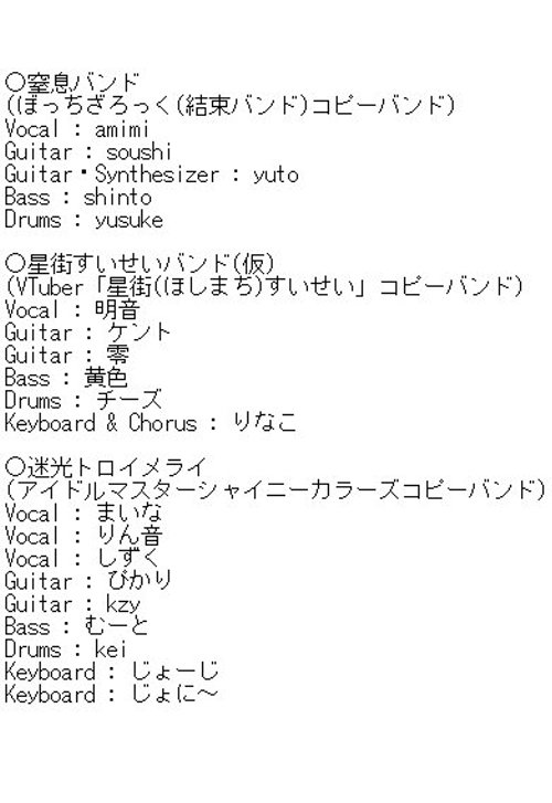 SLtraumerei's tweet photo. 2024/09/28(土)DreamCastTV@新宿ZircoTokyoにて
初ライブが決まりました
シャニマスのストレイライトとアンティーカで攻めます
対バンにはマクロスΔ、CYNHN、ぼざろ、星街すいせい。
詳細はまた追々で。よろしくお願いします https://t.co/2NaDmmUojR