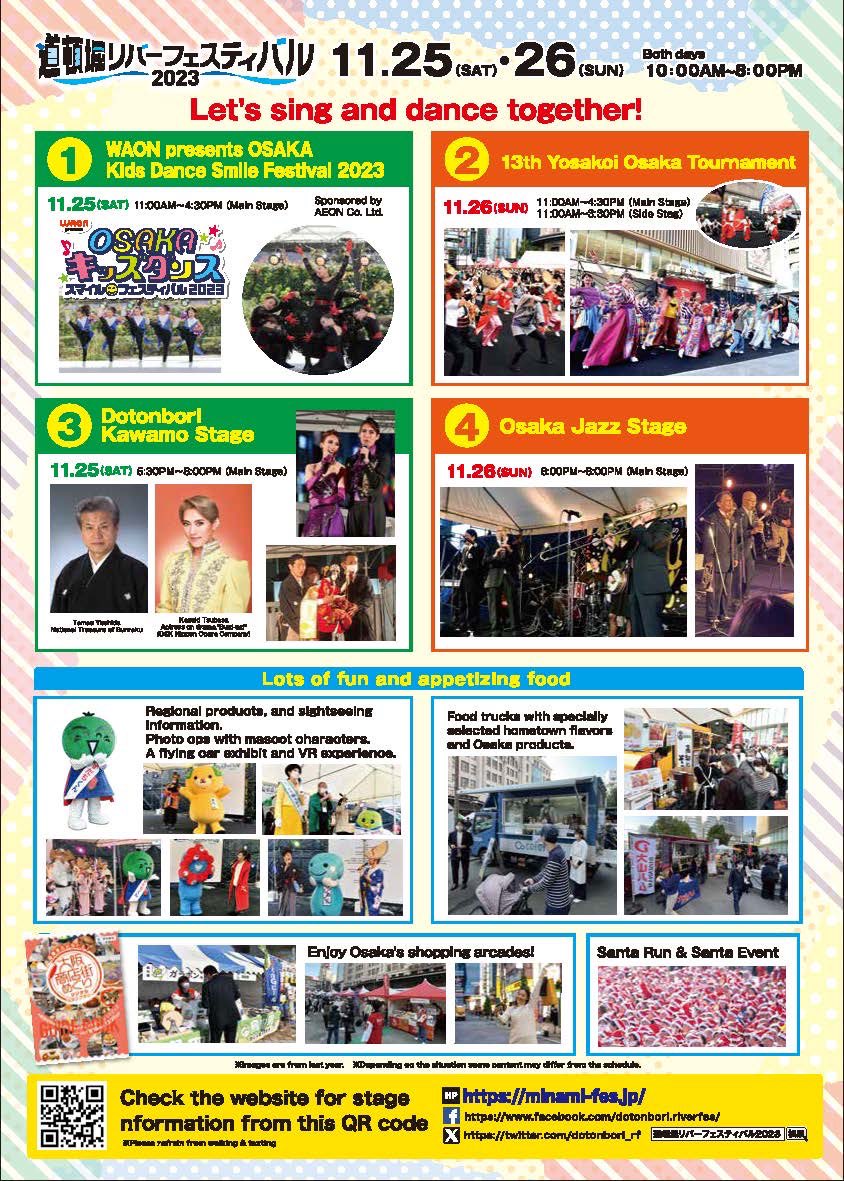 dotonbori_en's tweet photo. At #Nambasquare, an opening event will be held this weekend on the 25th and 26th.
The Dotonbori Kawamo Stage will also be featured on the Namba Square Main Stage. Please come and visit us. https://t.co/l5Qy4PxTEt