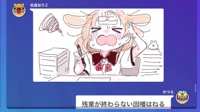 ๆฎๆฅญใ็ตใใใชใใญใใกใใใใใใใฃ #็ฅๆผซ็ปๅฎถใ ใใ