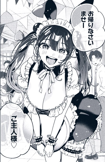 🌟本日配信🌟 #描くなるうえは 最新話16話が配信始まりました!👇✨ https://younganimal.com/episodes/3fa9801173048  ついに来た文化祭当日‼️ ニーナの選んだコスプレ衣装は…?!?🐰🥞💕 果たしてふたりは一緒の時間を過ごせるのか!!  是非読んでいただければ幸いです☺️✨