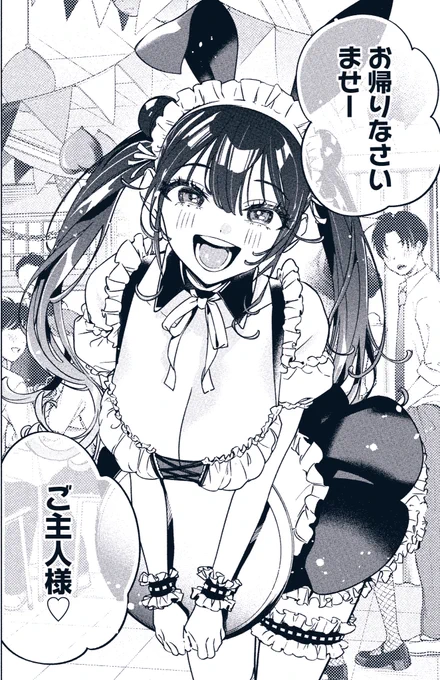 🌟本日配信🌟 #描くなるうえは 最新話16話が配信始まりました!👇✨ https://younganimal.com/episodes/3fa9801173048  ついに来た文化祭当日‼️ ニーナの選んだコスプレ衣装は…?!?🐰🥞💕 果たしてふたりは一緒の時間を過ごせるのか!!  是非読んでいただければ幸いです☺️✨