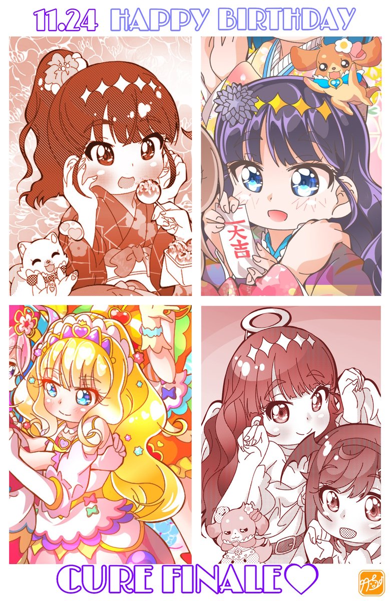 💜💜キュアフィナーレ💜💜 🎂🎊🎉HAPPY BIRTHDAY～!!!🎉🎊🎂  「私は…、みんなを笑顔にできる、 パフェのような人になりたい!」 笑顔を広めるあまねちゃんに感謝💞  #キュアフィナーレ生誕祭2023 #キュアフィナーレ生誕祭 #菓彩あまね生誕祭 #precure #デパプリ #絵描きさんと繋がりたい