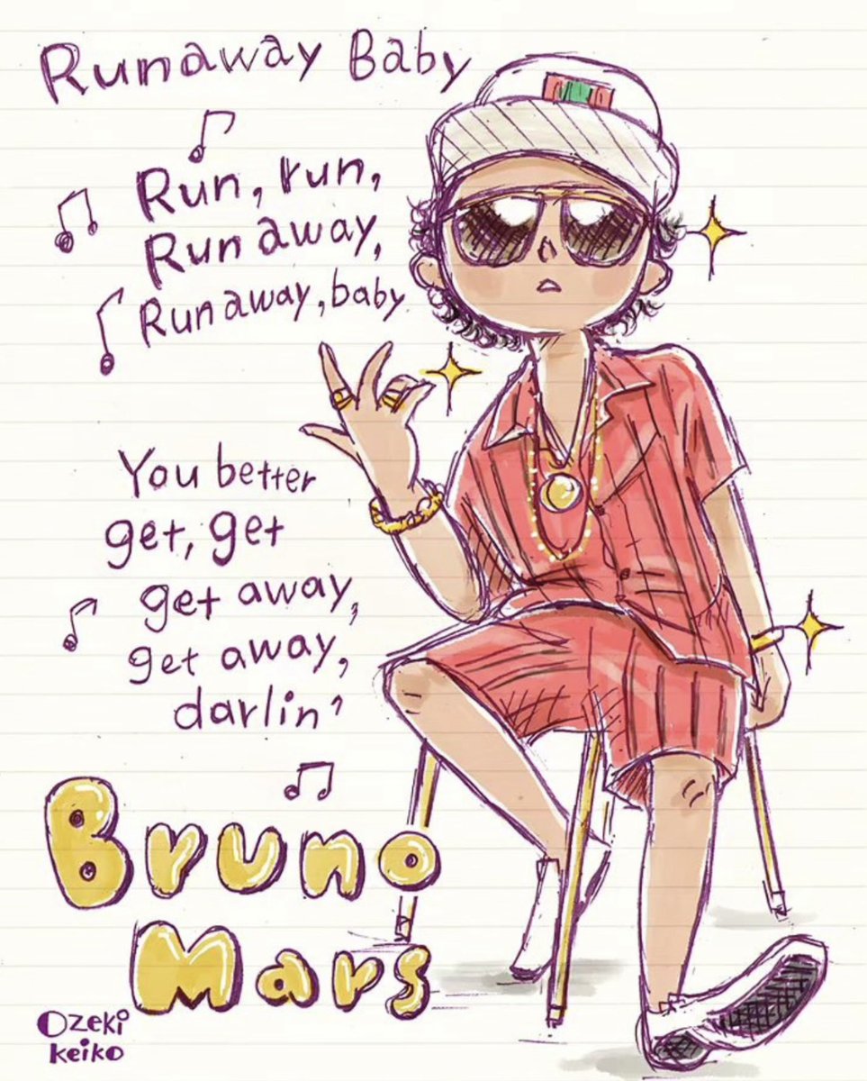 Illustration by Ozeki Keiko 🇯🇵 (ozekikeiko on IG) #BrunoMars #runawaybaby #24kMagic