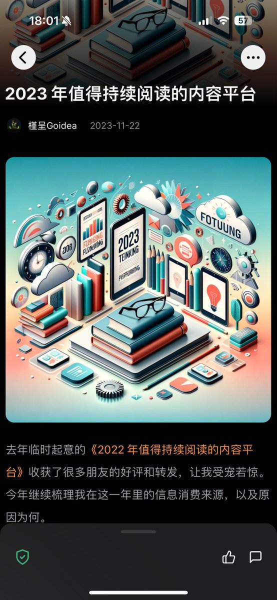 Caspian 東澔 tweet media