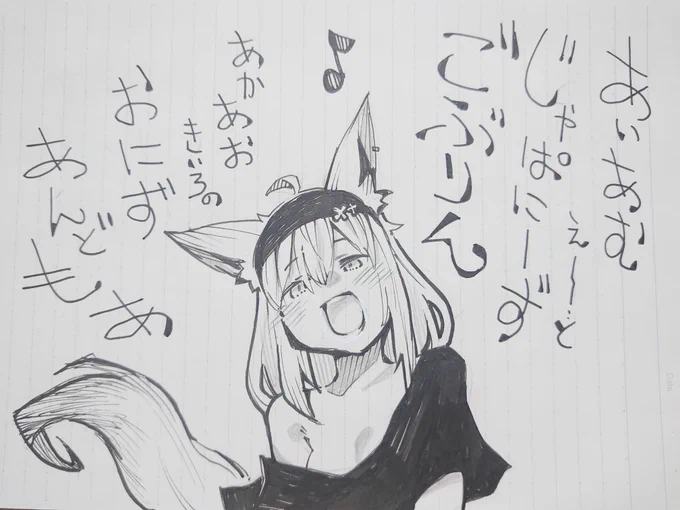 かわいい女の子を描きました。
#絵フブキ 