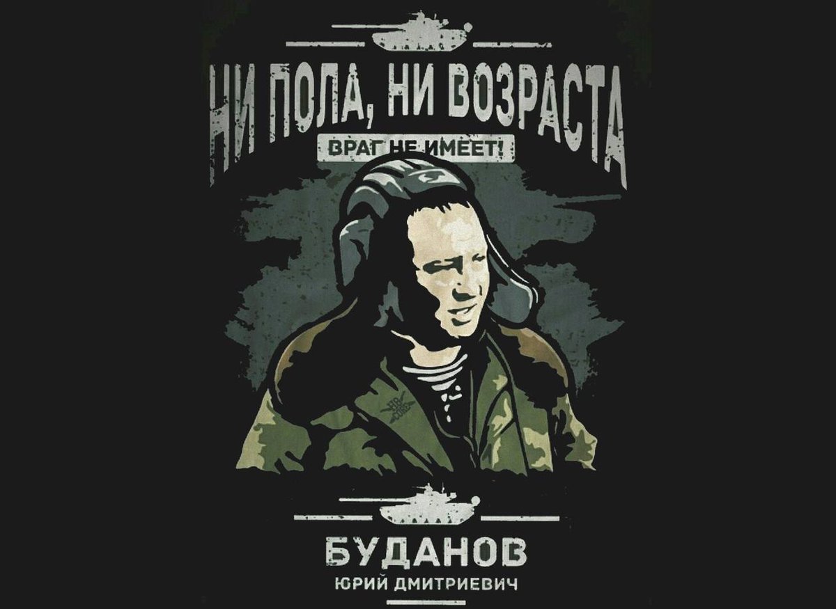 Сегодня Юрию Дмитриевичу исполнилось бы 60 лет. Помним и любим!
ЖИВОВZ