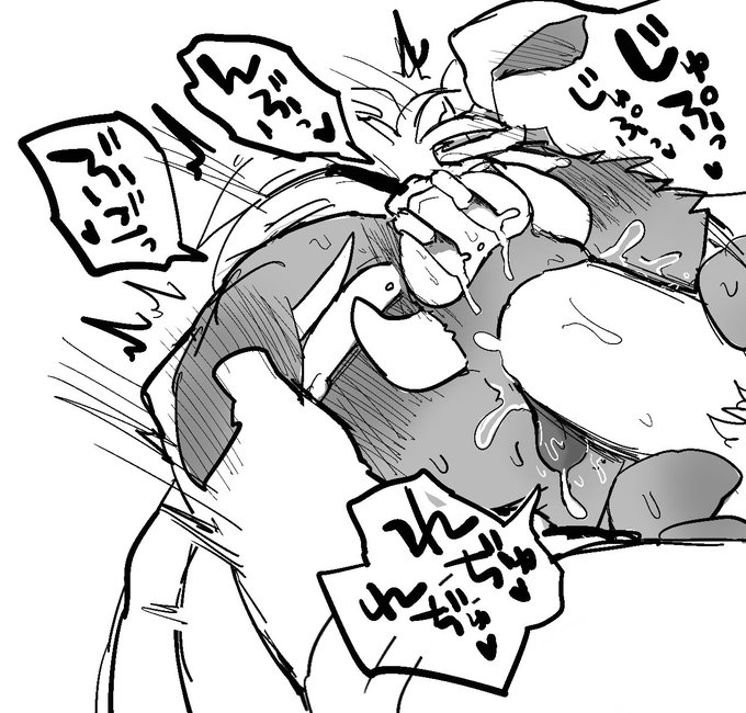 🐗♂フェラ
普通目/アヘ/ハート 