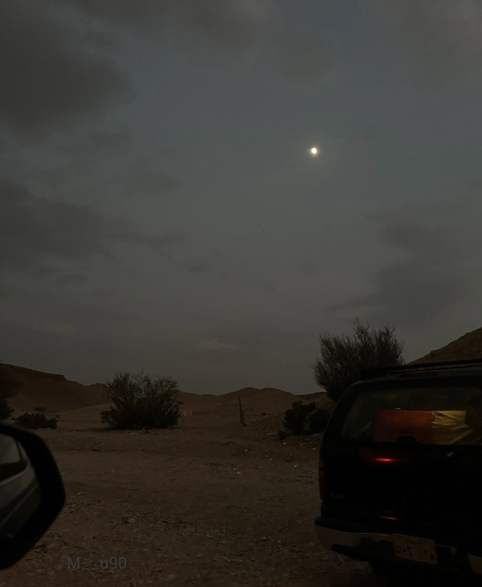 M___u90's tweet photo. مالي انيس الّا النجوم او نور وضّاح القمر . https://t.co/2StC3CMDlK