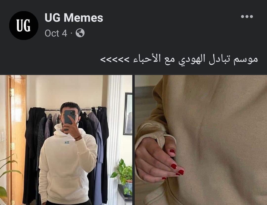 ولا فيه هودي ولا فيه احباء