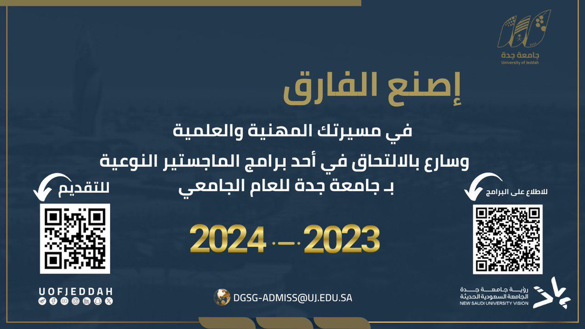 UOfjeddah's tweet photo. إصنع الفارق في مسيرتك المهنية والعلمية وسارع بالالتحاق في أحد برامج الماجستير النوعية بـ #جامعة_جدة

رابط التقديم: ⬇️
https://t.co/2T6GUP2sEe https://t.co/17B0Alqhnj