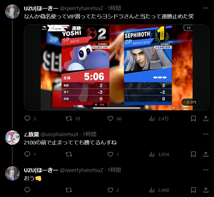 Sumabura_fire's tweet photo. #今日のスマブラ界隈
みっともなさすぎる https://t.co/llhfG22rhK