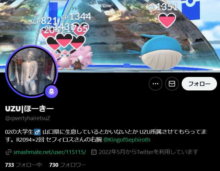 Sumabura_fire's tweet photo. #今日のスマブラ界隈
みっともなさすぎる https://t.co/llhfG22rhK